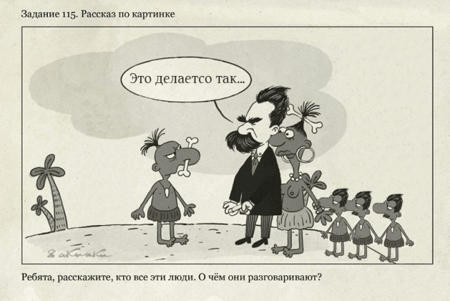 Завалялось тут случайно немного забавных картинок