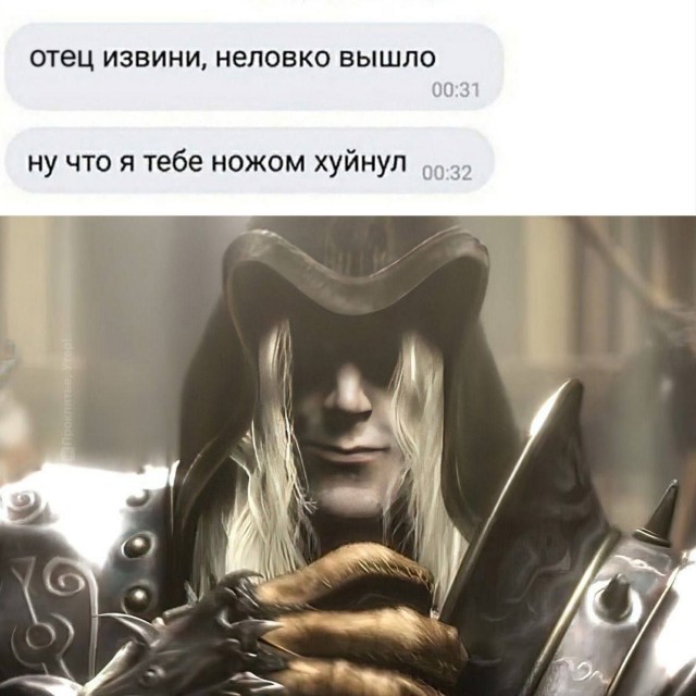 Отряд быстрого деградирования