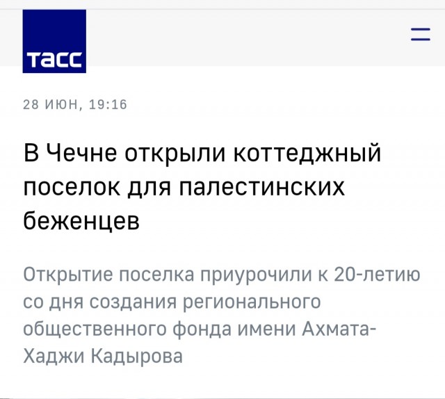 Для жителей Курской области действуют банковские льготы
