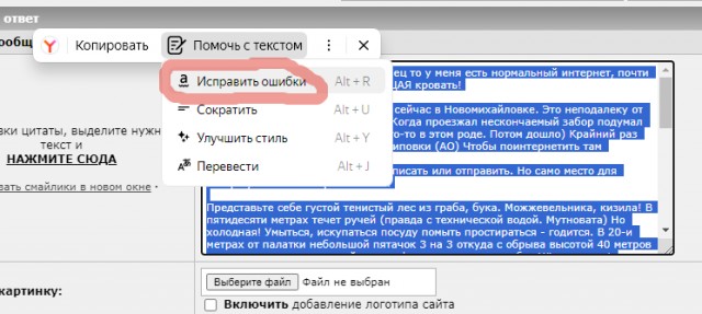 На юг на велосипеде #5