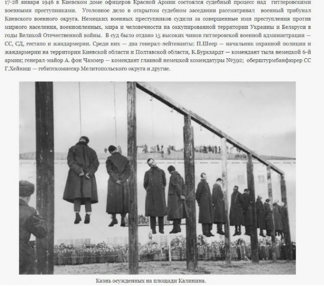 Слуцкий объявил награду за поимку солдат ВСУ, глумившихся над пенсионером