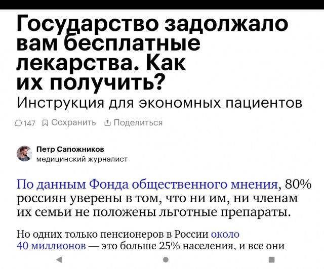 Государство купило Льву Лещенко лекарство за 1,8 млн рублей. Артист борется с редким заболеванием, возникающим из-за нарушения обмена веществ.