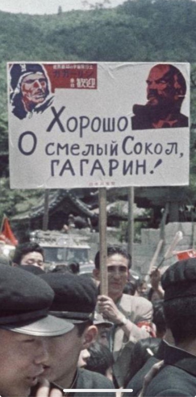 Немного истории в фото от 20.08.2024