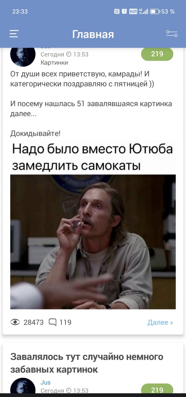 Завалялось тут случайно немного забавных картинок