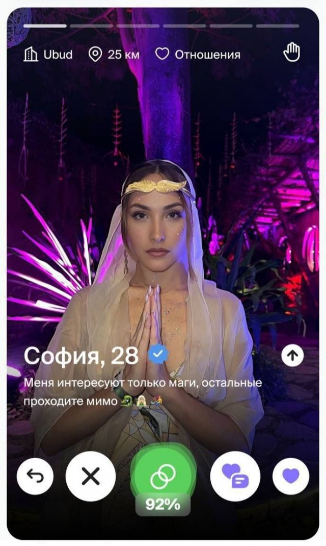 Постыдные скрины перлов с сайтов знакомств