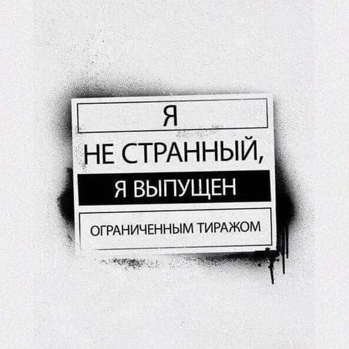 Картинок лопата от 25.10.24