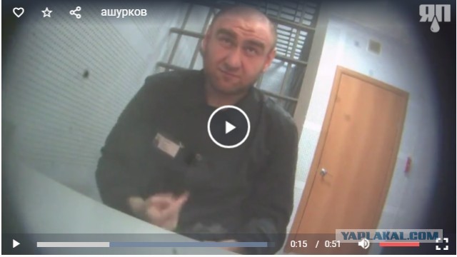 Верховный суд признал пожизненные сроки Арашукову и его отцу законными.