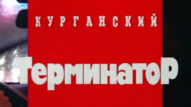 Красивая