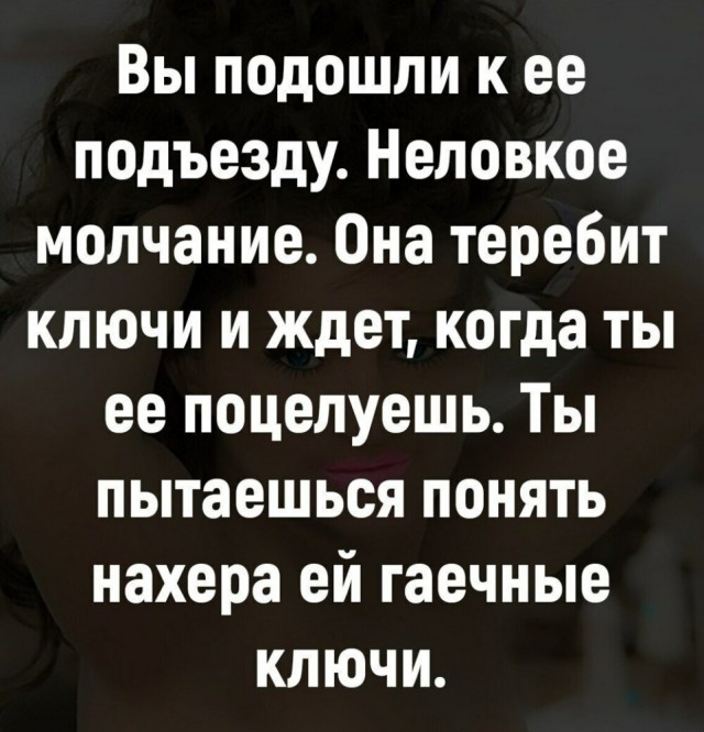 Веселые картинки к пятнице