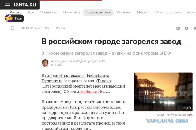 Заранее