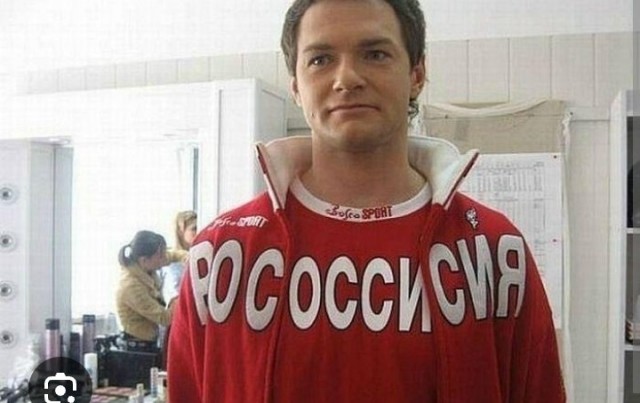 Идентичность русского многонационального народа