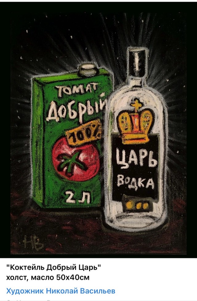 АРТ - Воскресенье