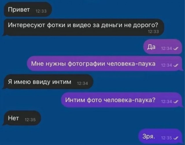 Завалялось тут случайно немного забавных картинок