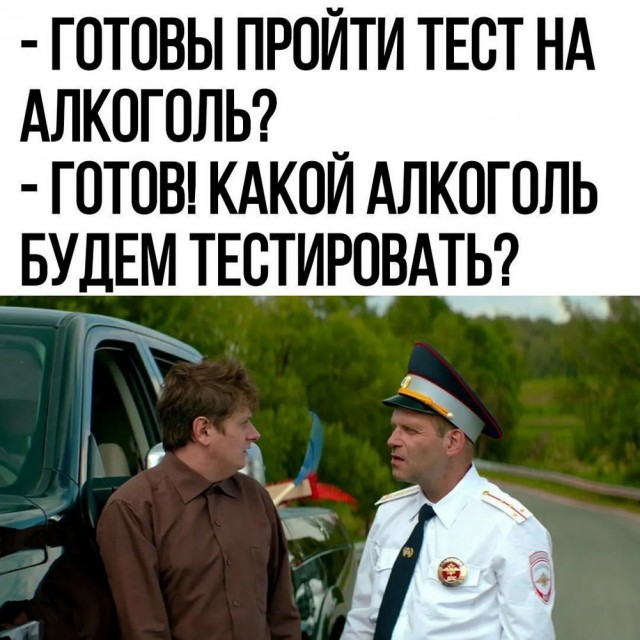 Гнездо параноика (Бояны)