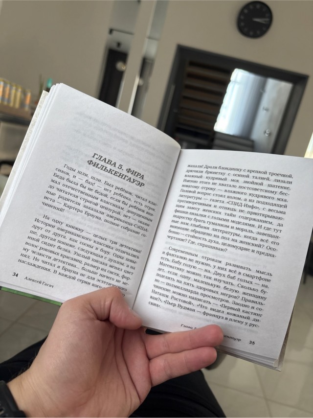 Алексей Гагач. Как стать никем. Апокалипсис по-питерски.
