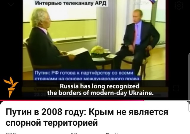 Мерц, ты не прав! (МИД РФ)