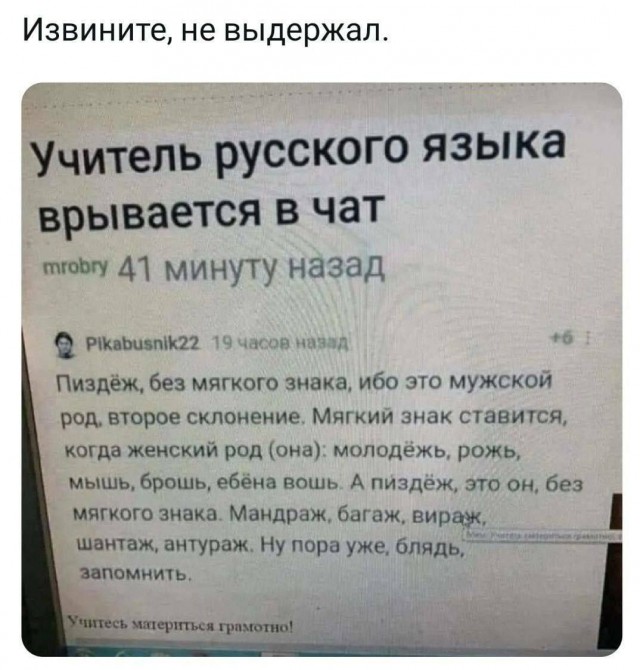 Картинки ниапчём и обо всём