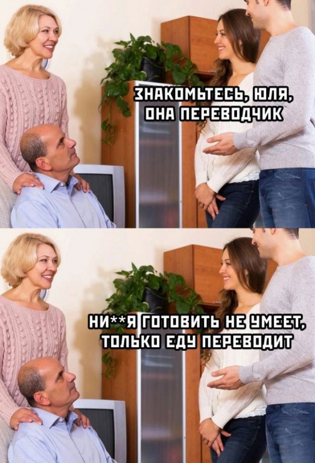 Веселые картинки в пятницу 25.02