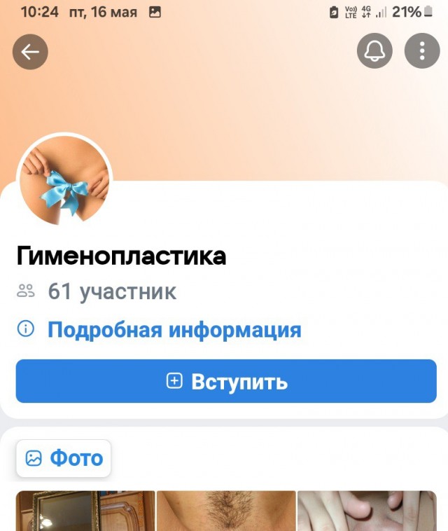 Хамство гинекологов. Кто сталкивался?