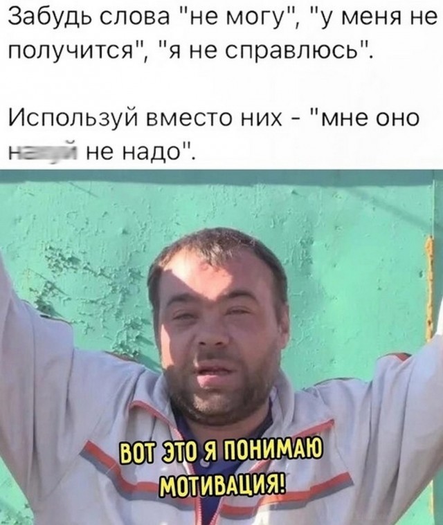 Еб**ины