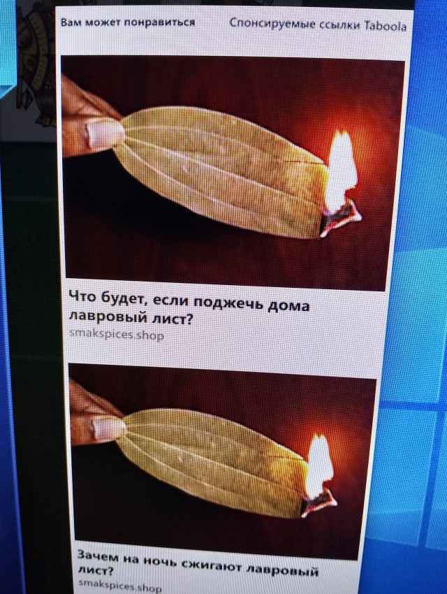 Реклама для имбецилов?