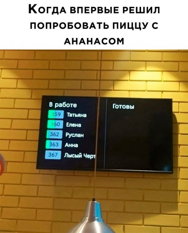 Веселые картинки в пятницу (30.05)