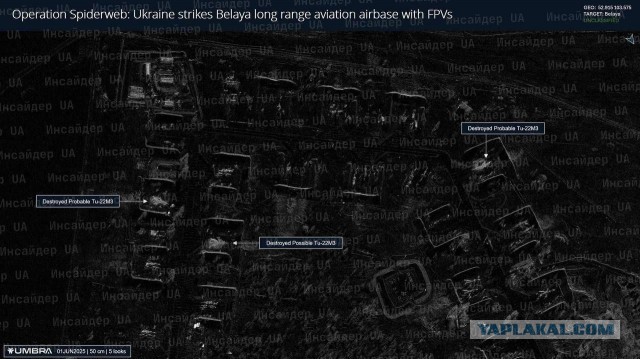 Первые спутниковые снимки авиабазы «Белая»