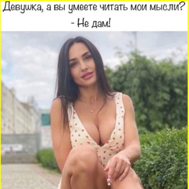 ТРРРидцать тРРРи от 3 июня