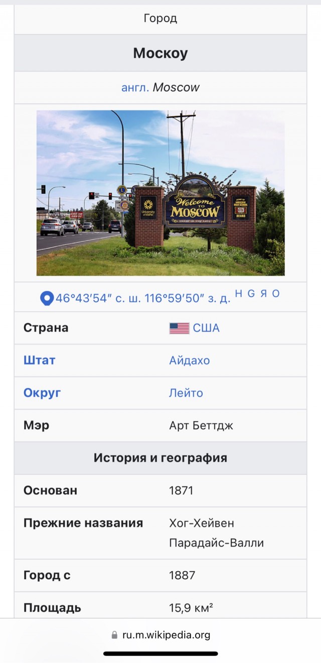 Протестующие в Сан-Франциско США начали уже носить флаги СССР