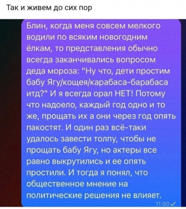 Так себе картинки 14.06.25