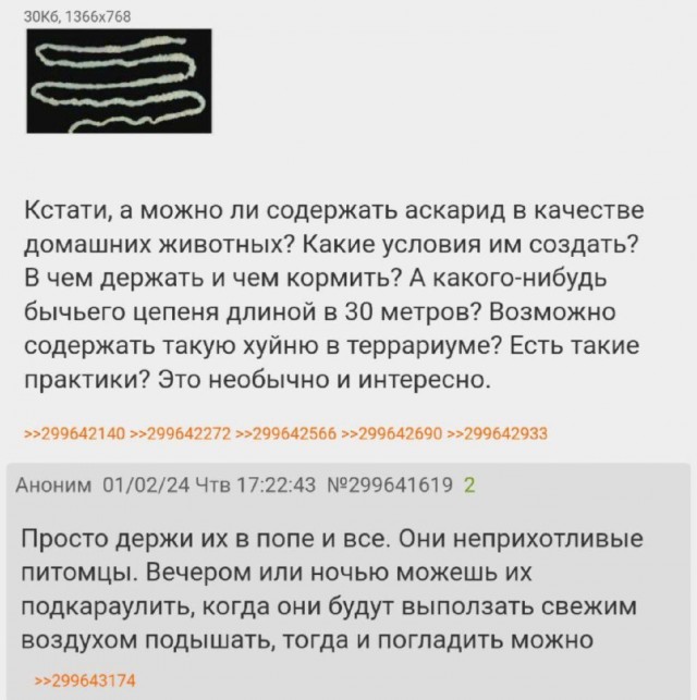 Ну и по традиции