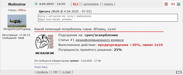 Верните старый ЯП!