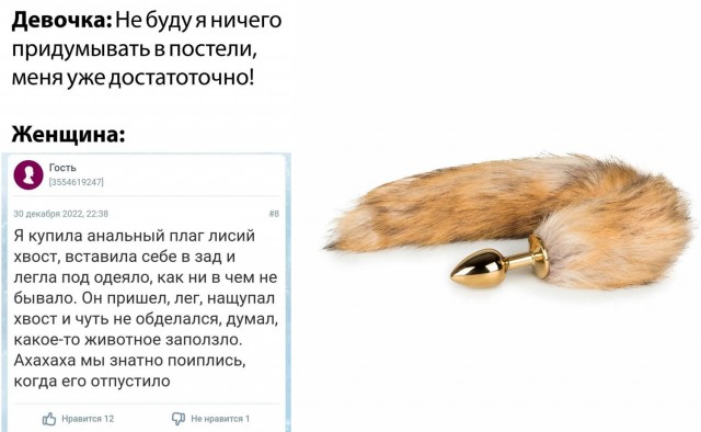 Немного мемчиков. Для взрослых. Часть 37