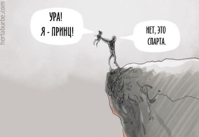 Маленькая пятница 6.08.25