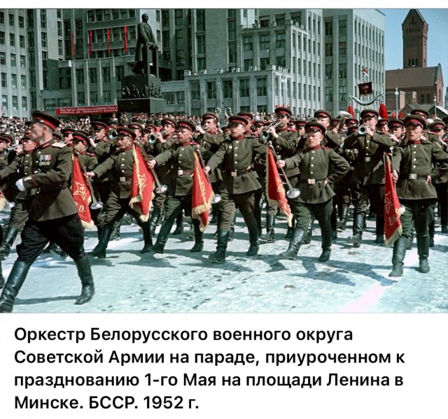 ​ Фотографии из прошлого нашей страны – 115