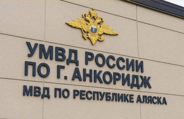 Чет тревожно...