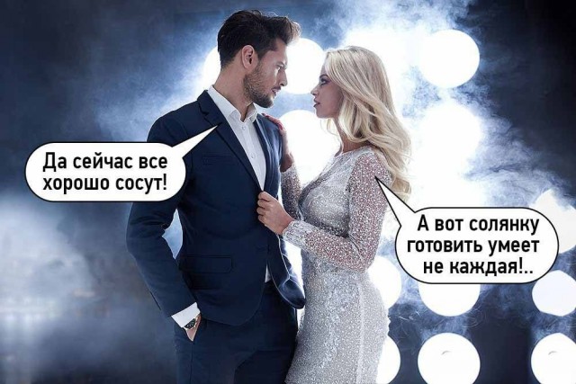 Забавные и не очень скромные картинки - 9