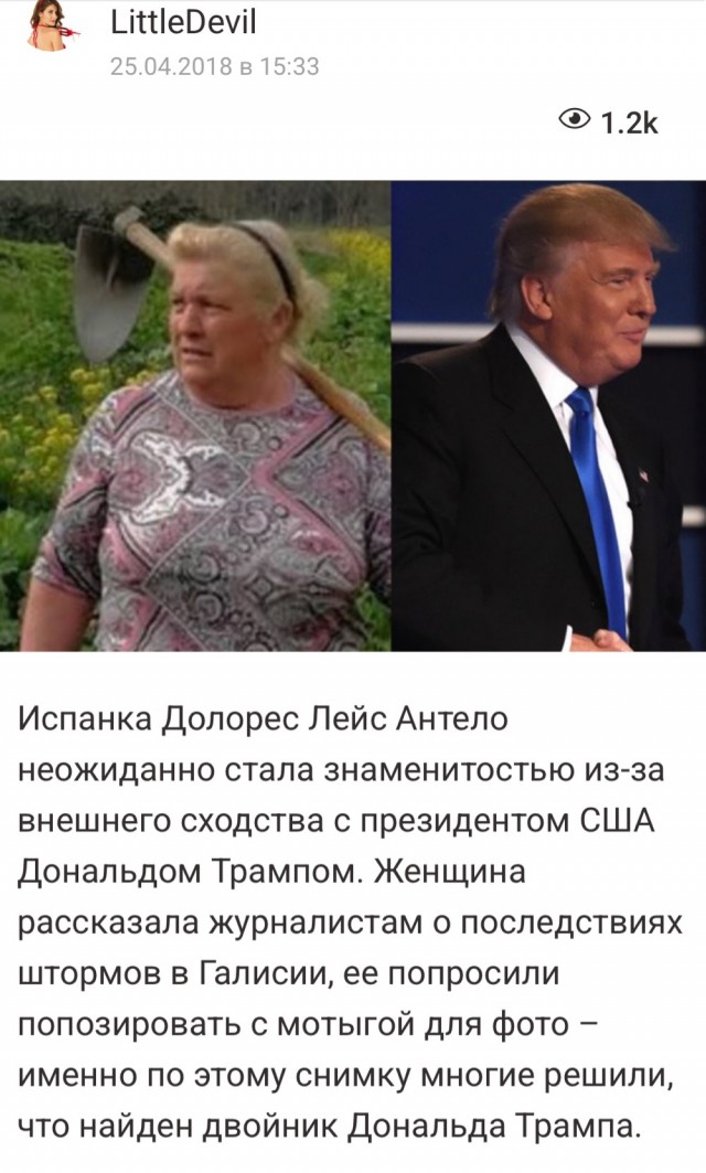 Трамп, возможно, действительно умирает, утверждают в американском интернете
