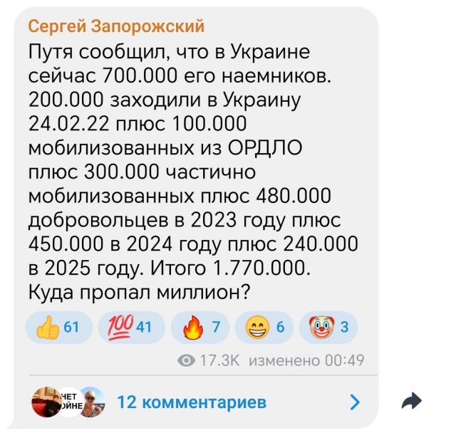 Три года назад началась мобилизация
