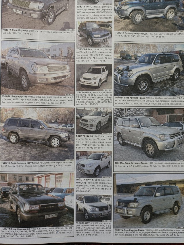 2006 год. Ни каких вам (утильсборов).