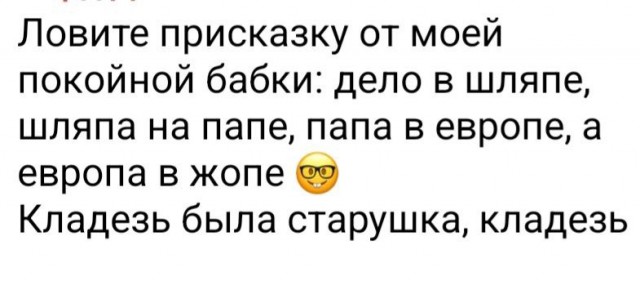 Картинки для деградации 52 (разной степени свежести)