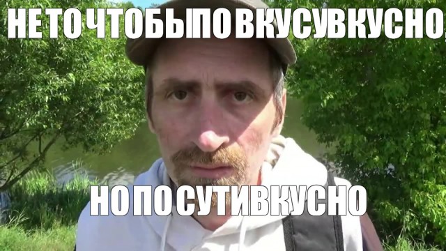 Кофеманы психопаты на месте?