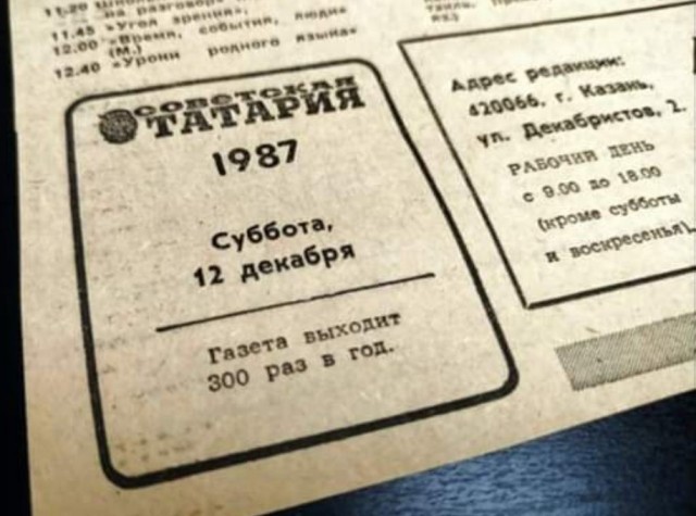 Красивый автобус с интересной историей