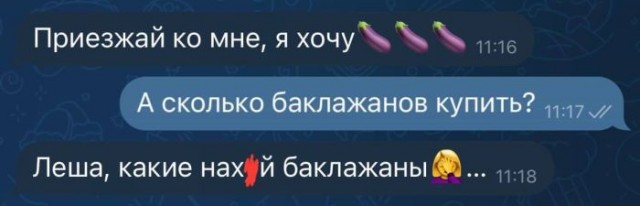 Картинки для деградации 64 (разной степени свежести)