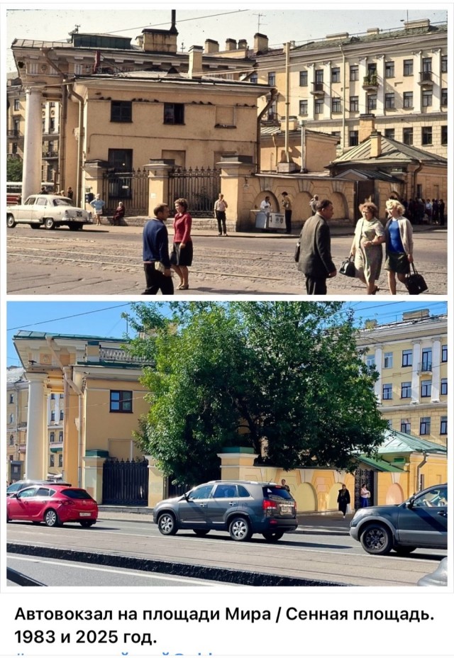 Питер. Было и стало. Часть вторая