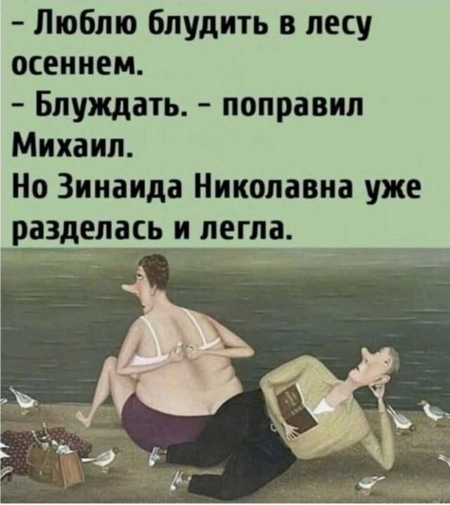 Отсутствие морально этических норм Vol.52