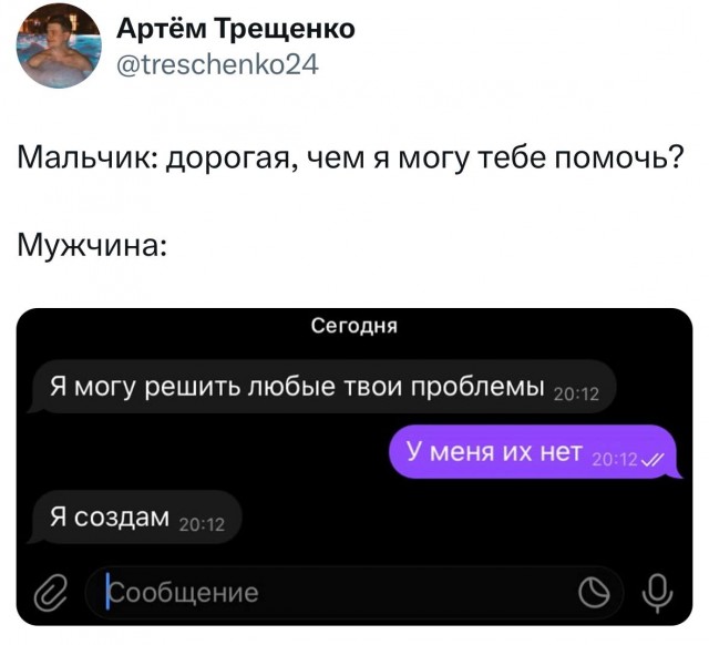 Небаянистая деградация 7