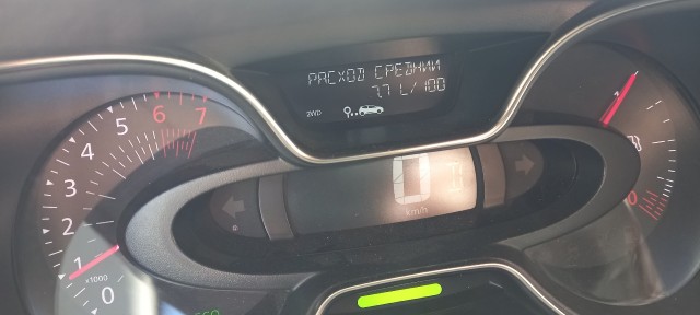 Сколько бензина кушает/нюхает ваш автомобиль?