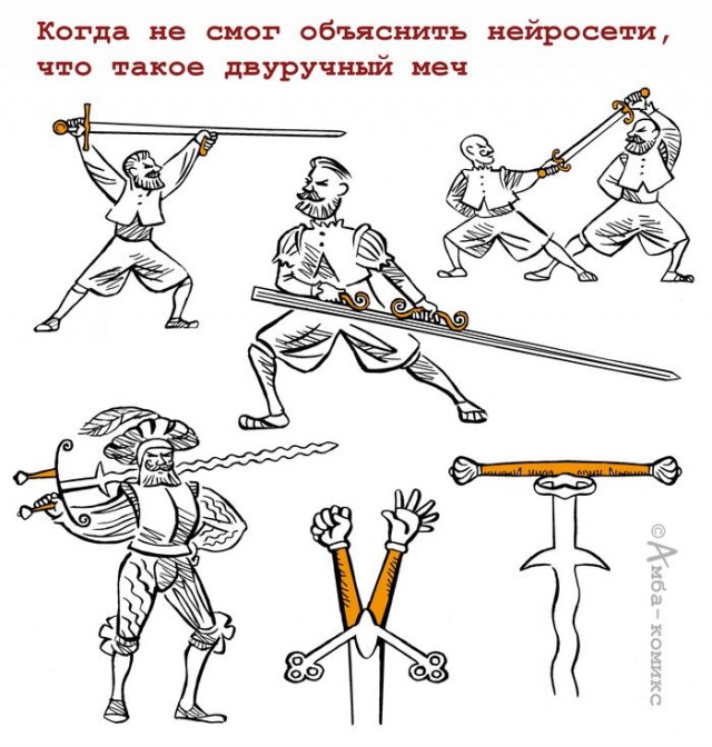 Летели два напильника, летели на боку