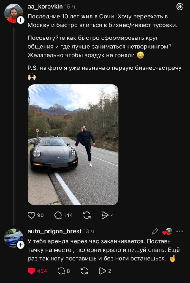 Веселые картинки в понедельник (24.11)
